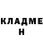 Кокаин Fish Scale dizarre