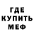 Метадон мёд VuNi