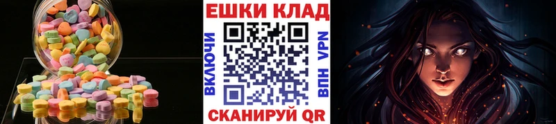 где продают   Ардон  ЭКСТАЗИ 280 MDMA 