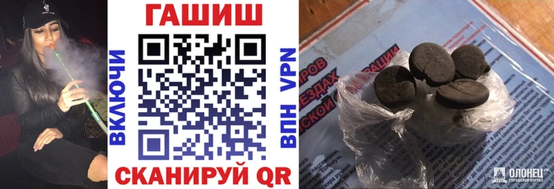 ГАШИШ индика сатива  OMG tor  Ардон 