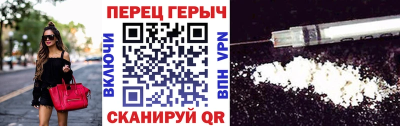 Героин хмурый Ардон