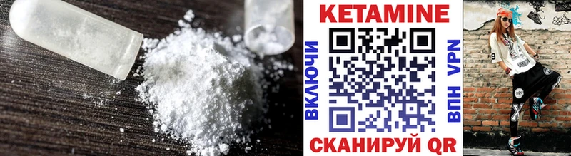 Кетамин VHQ  Ардон 