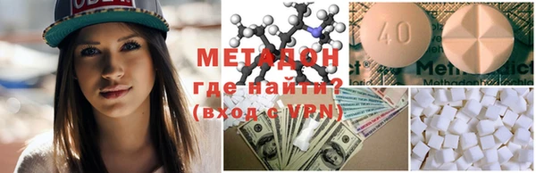 скорость mdpv Алзамай
