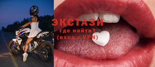 стафф Алексин
