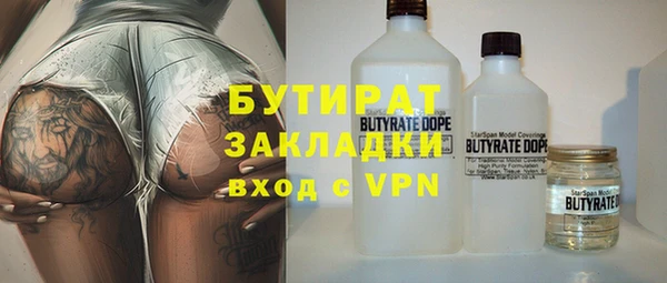 стафф Алексин