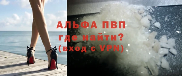 скорость mdpv Алзамай