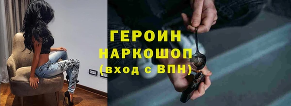 MDMA Premium VHQ Бутурлиновка