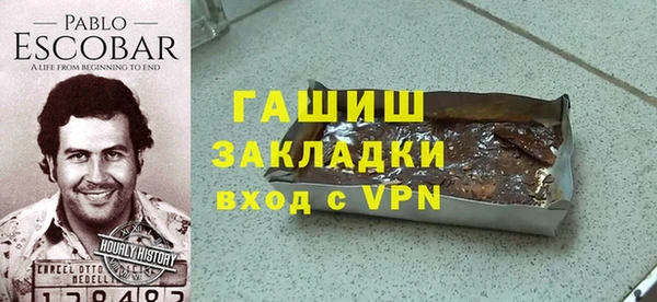 стафф Алексин