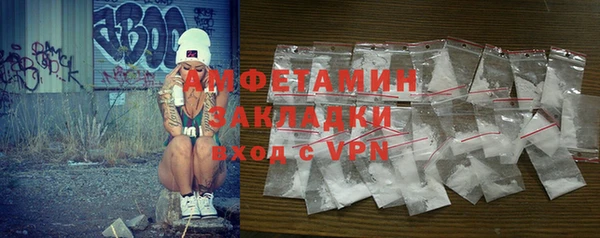 скорость mdpv Алзамай