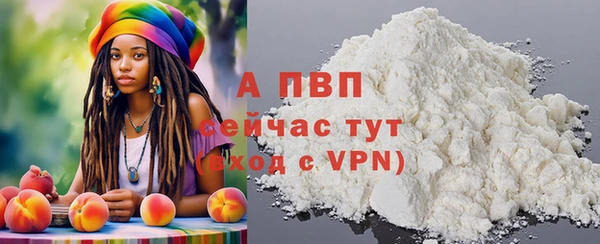 Альфа ПВП Алексеевка