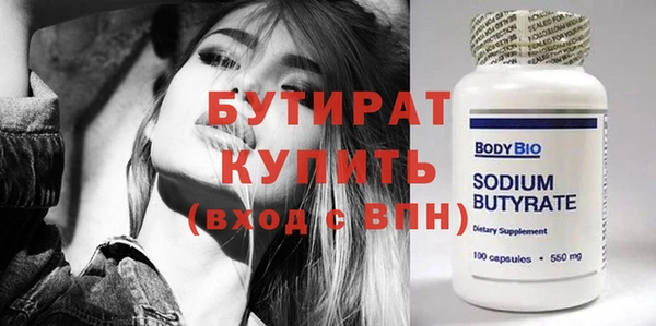 Альфа ПВП Алексеевка