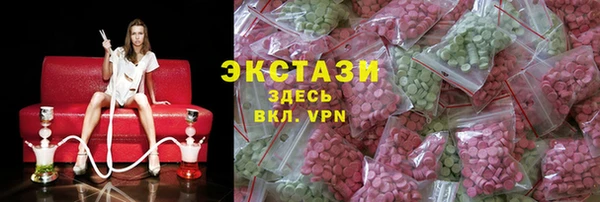 Альфа ПВП Алексеевка