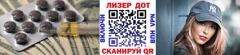 ЛСД экстази кислота  купить наркоту  Ардон 
