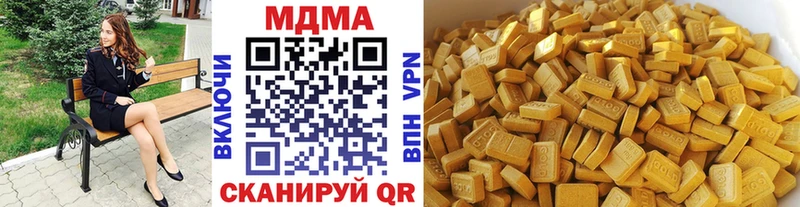МДМА молли  закладка  Ардон 