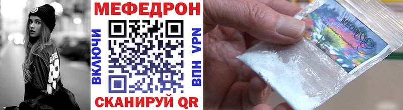 хочу наркоту  Ардон  гидра ссылки  Меф мука 