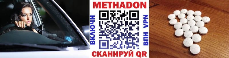 где продают   площадка формула  Метадон мёд  Ардон 