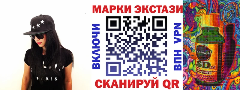 цены наркотик  Ардон  Марки 25I-NBOMe 1500мкг 